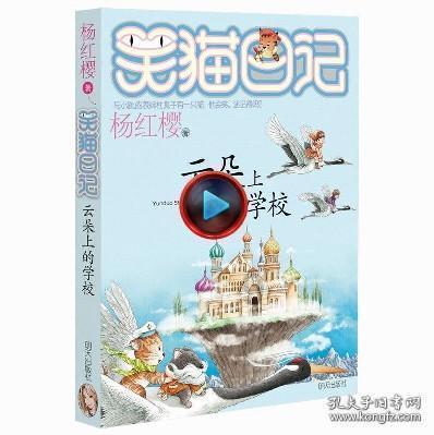 圣铠传说