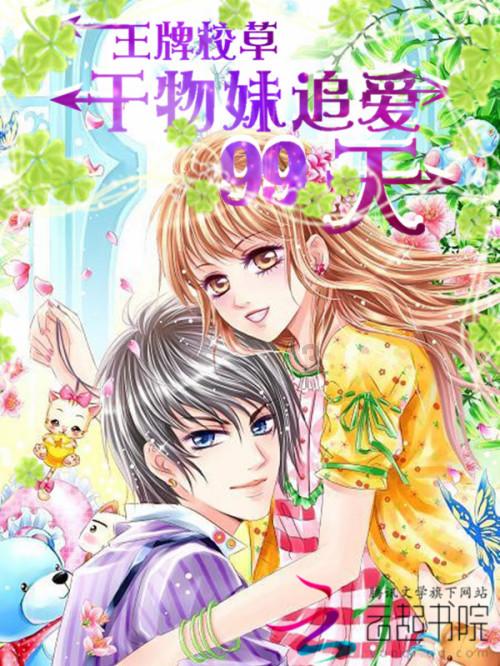 全民剧本大师内置菜单