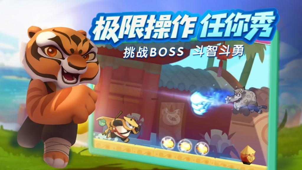 新泡泡大作战