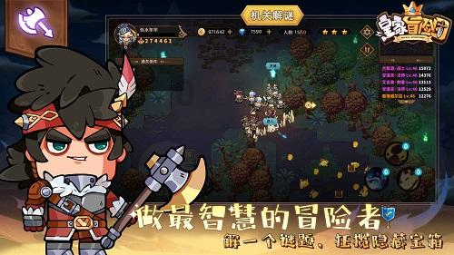 怎样高效背书呢？游戏画面