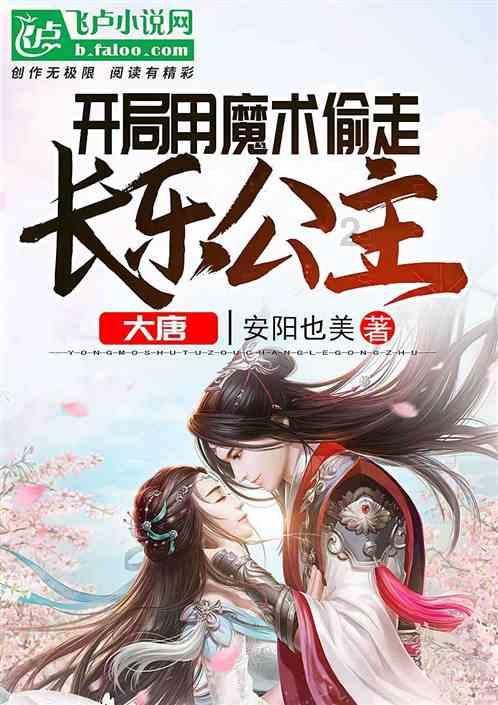 努力向上的铁球
