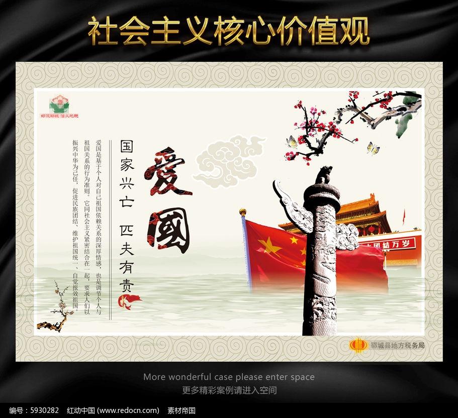 王国英雄2