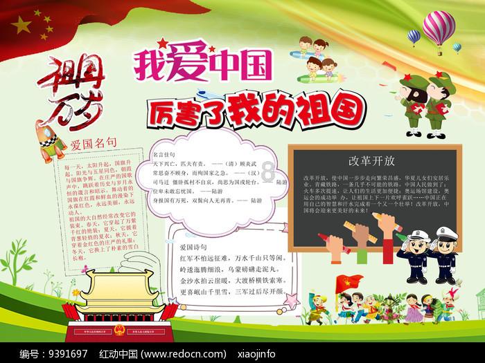 公主和美人鱼