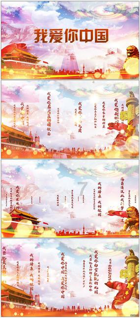 还君一梦之穿越