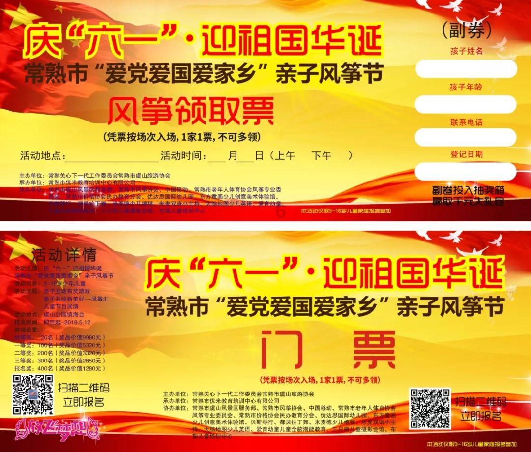 苏州工业园区：“卖旧买新”最高给予100%购房契税补贴