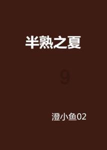 林嘉豪租借加盟无锡吴钩足球俱乐部，新赛季将会身披5号战袍